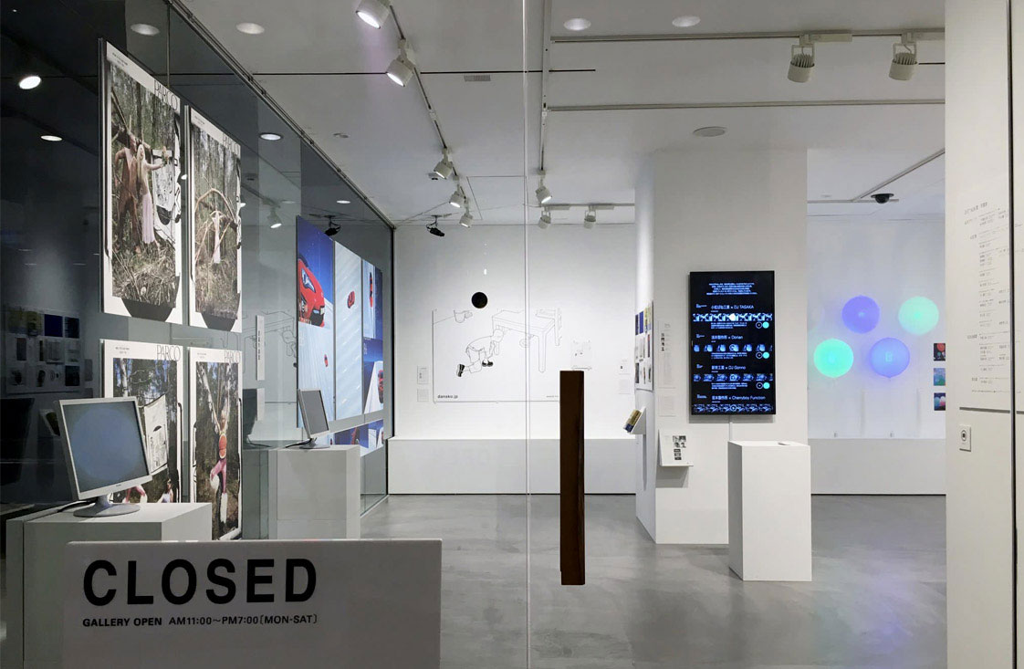 ADC-创意海报设计－深圳品牌设计