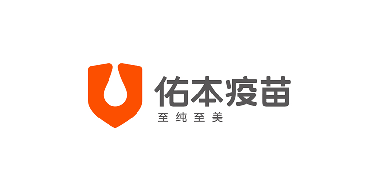 金河生物启用新疫苗品牌佑本